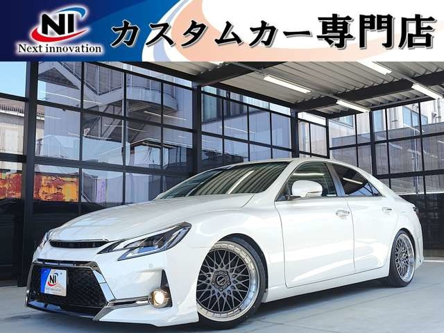 マークX 2.5 250G リラックスセレクション ブラックリミテッド 
