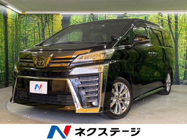 ヴェルファイア2.5 Z ゴールデンアイズ