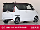 デイズ ハイウェイスターX プロパイロットエディション 