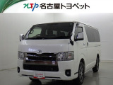 トヨタ ハイエースバン