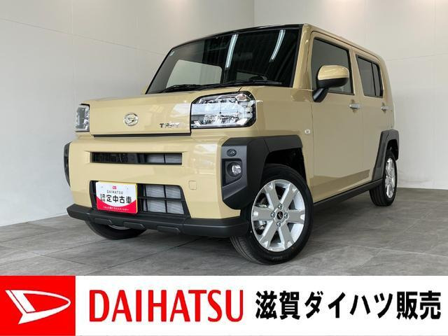 タフト G 届出済未使用車 前席シートヒーター