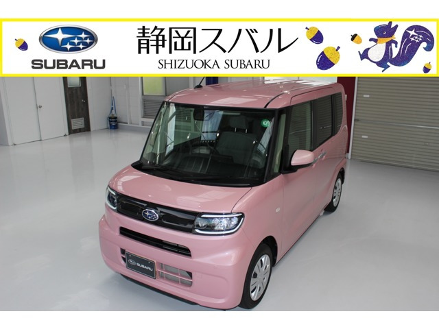 シフォン G スマートアシスト 