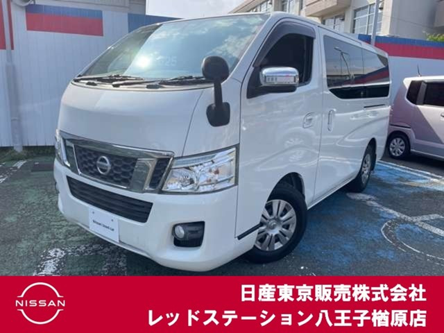 NV350キャラバン 2.0 プレミアムGX ロング 