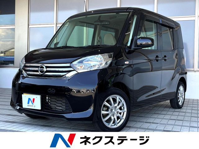 デイズルークス X 