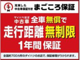 タント フレンドシップ スローパー L 