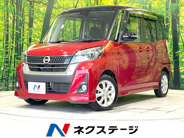 デイズルークス ハイウェイスター X 