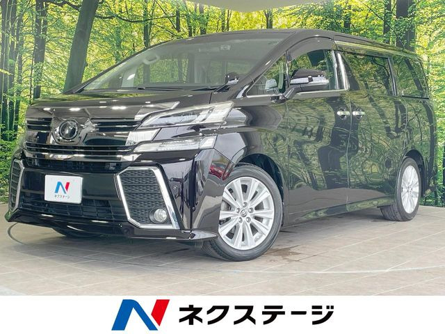 ヴェルファイア 2.5 Z Aエディション 