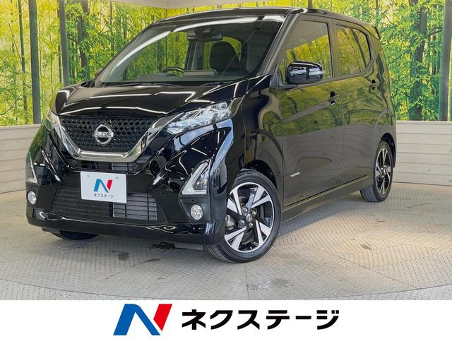 デイズ ハイウェイスター Gターボ プロパイロットエディション 