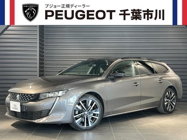 508SW GT ハイブリッド 