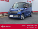 日産 デイズルークス