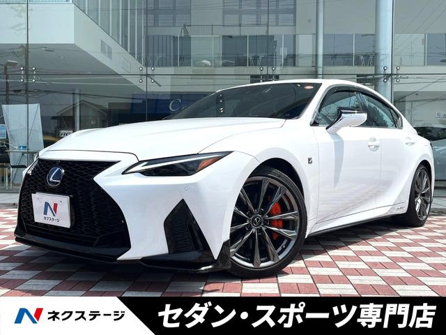 IS 300h Fスポーツ 