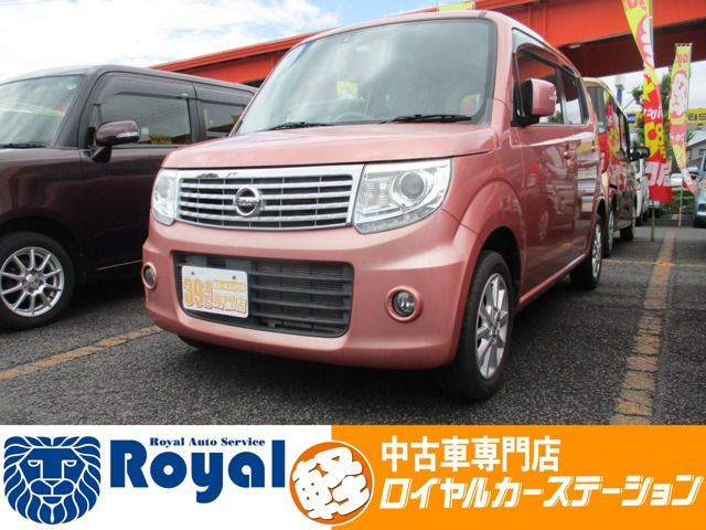 モコ ドルチェ X 