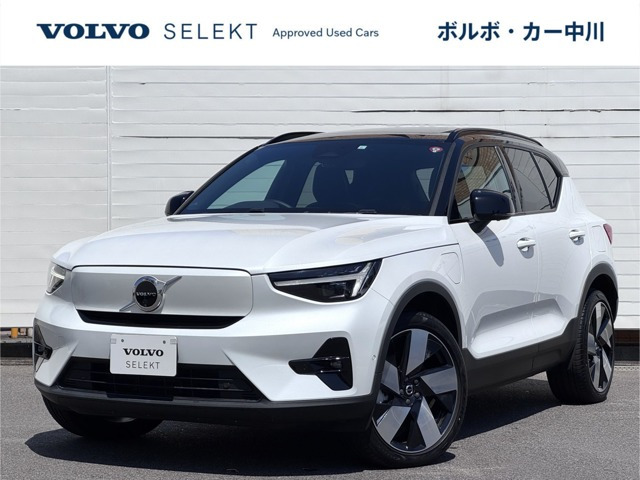 XC40リチャージ アルティメット ツインモーター 4WD 