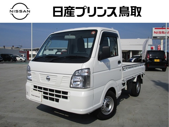 NT100クリッパー DX 農繁仕様 4WD 