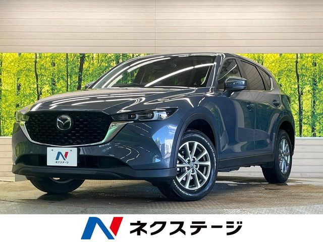 CX-5 2.0 20S スマートエディション 
