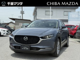 マツダ CX-30