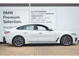 お車のお見積りと合わせましてBMW自動車保険のお見積もご用意致します。BMW車オーナー様へ向けたBMWだけの特典がございますBMW自動車保険につきましてもお気軽にご相談下さい。