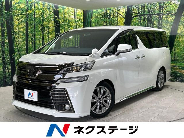 ヴェルファイア 2.5 Z Aエディション ゴールデンアイズ 