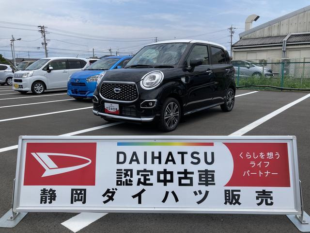 キャスト  スタイルG プライムコレクション SAI