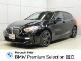 BMW 1シリーズ