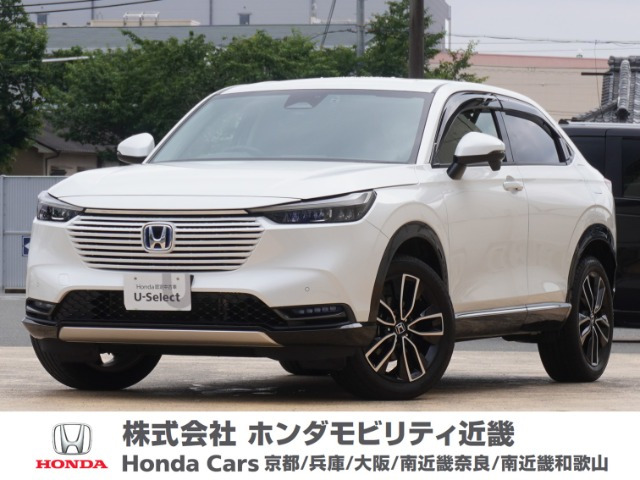 ヴェゼル 1.5 ハイブリッド Z 