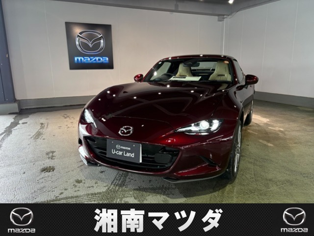 ロードスターRF 2.0 30周年記念車 