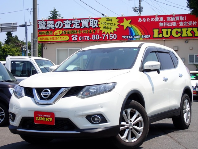 エクストレイル 2.0 20X エマージェンシーブレーキパッケージ 4WD 