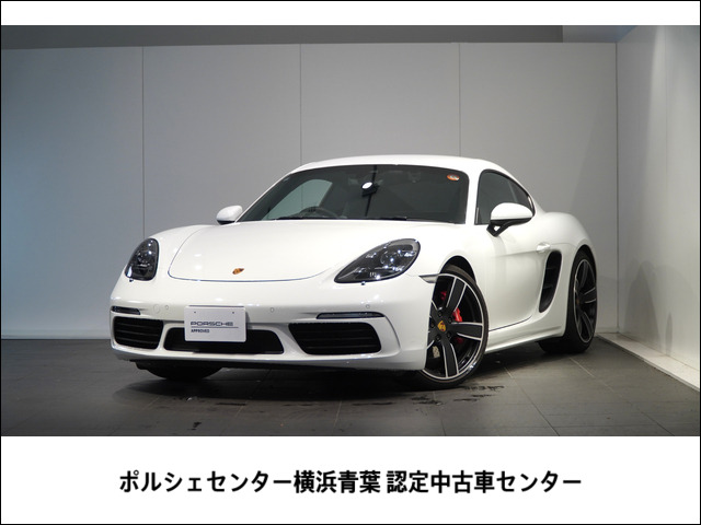 718ケイマン S PDK 