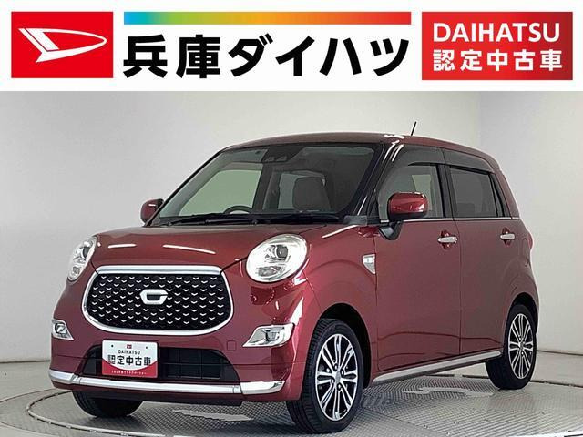 キャスト スタイル G SAIII 