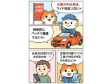 デイズルークス ライダー ブラックライン ハイウェイスター ターボ 