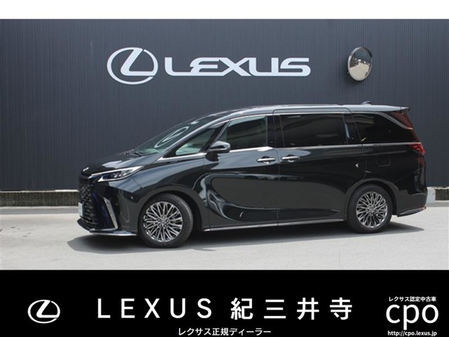 LM 500h エグゼクティブ 4WD 