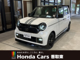 ホンダ N-ONE