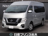 日産 NV350キャラバンマイクロバス 