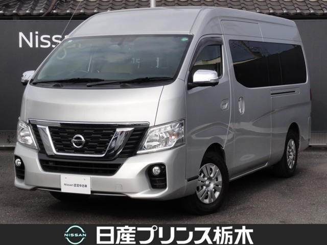 NV350キャラバンマイクロバス  ワイドボディ ハイルーフ