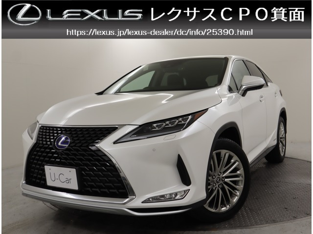 RX 450h バージョンL 
