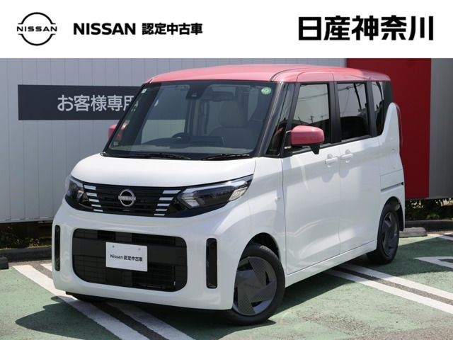 デイズルークス S 