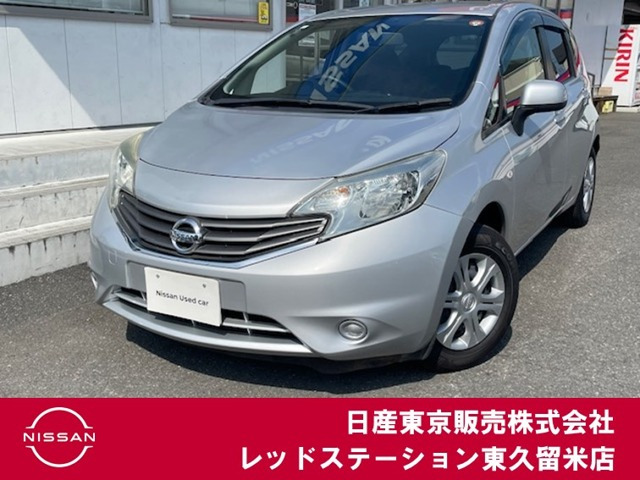 ノート 1.2 X DIG-S 