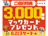 フレアワゴン XG 4WD 