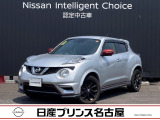 日産 ジューク