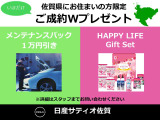 エルグランド 2.5 250ハイウェイスター プレミアム アーバンクロム