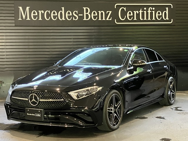 CLSクラス CLS220d スポーツ エクスクルーシブ パッケージ 