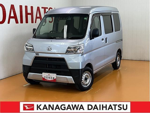 ハイゼットカーゴ デラックス SAIII ハイルーフ 