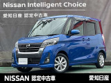 日産 デイズルークス