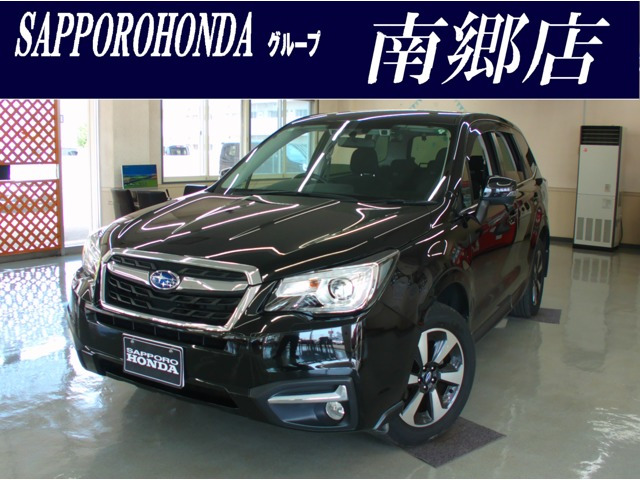 フォレスター 2.0i-L アイサイト 4WD 