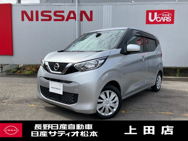 デイズ S 