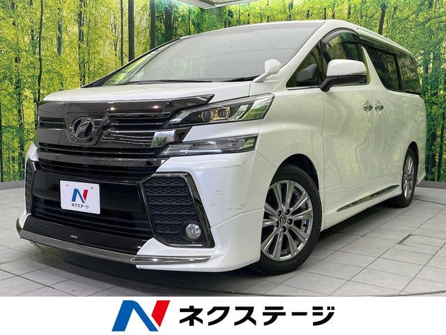 ヴェルファイア 2.5 Z Aエディション ゴールデンアイズ 