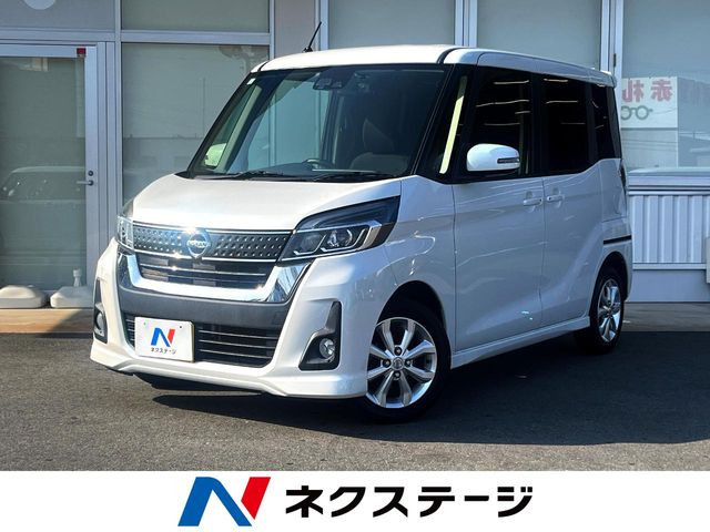 デイズルークス ハイウェイスター Xターボ 