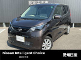 日産 デイズ