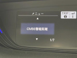 フリード 1.5 ハイブリッド G ホンダセンシング 修復歴無し