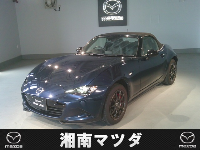 ロードスター 1.5 S レザーパッケージ 